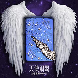 正版zippo煤油防风打火机 限量款镶钻天使之翼星空翅膀正品收藏级
