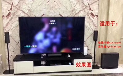 适配 哈曼卡顿surround/音乐魔力citation环绕落地支架一对装