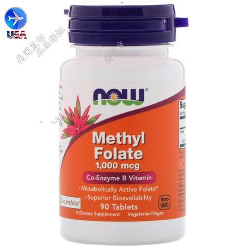现货美国Now Foods Methyl Folate活性五甲基叶酸1000微克90片