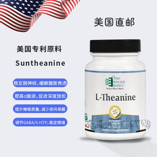 美国直邮 Ortho molecular L-Theanine茶氨酸 激活迷走神经促放松