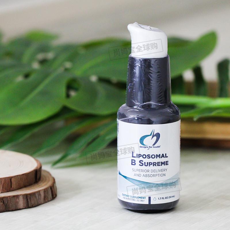 现货美国健康设计DFH脂质体B族Liposomal B Supreme液体维生素B族