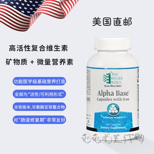 美国 Ortho Alpha Base 复合维生素 代谢支持 对亢压力240粒 含铁