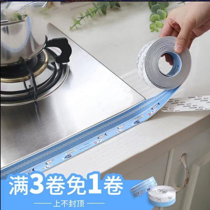 Self-adhesive water proof sink stick kitchen oil proof在類目 家居飾品, 貼飾, 瓷磚/玻璃貼中 - 來自Buy2taobao.com提供專業的淘寶代購服務