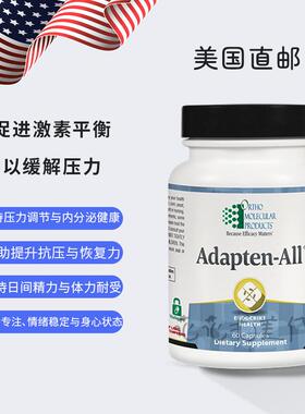 美国直邮 Ortho Adaptogen-All 适应原抗压配方 肾上腺HPA支持