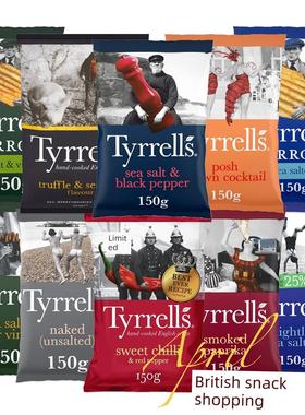 现货英国Tyrrells泰国薯片海盐甜椒盐醋多种口味网红薯片新采购