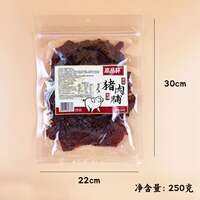 250g Cut Pork Jerky Black pepper original flavor Fujian specialty snack thumbnail 7