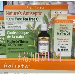 新品包油加拿大Holista Tea Tree Oil 100%纯茶树油精油100ML
