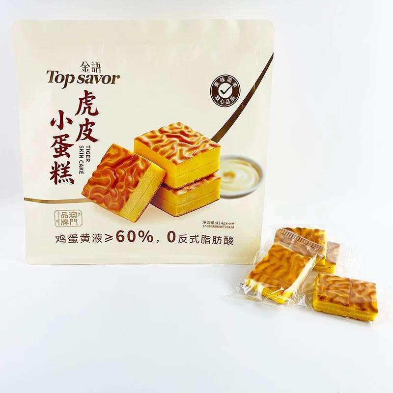 虎皮小蛋糕 414g 追剧充饥传统西式糕点