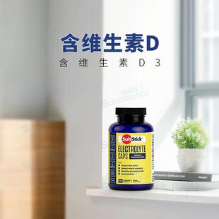 美国正品 SaltStick盐丸电解质防抽筋马拉松跑步骑行越野赛 100粒