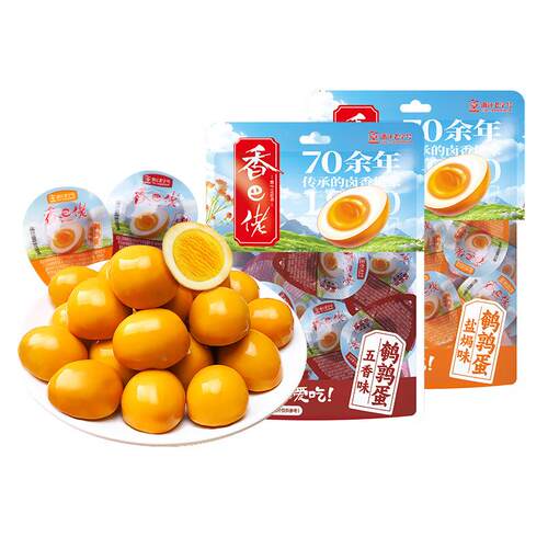 五香卤味鹌鹑蛋｜Five Spice Quail Egg 即食泡面搭档零食