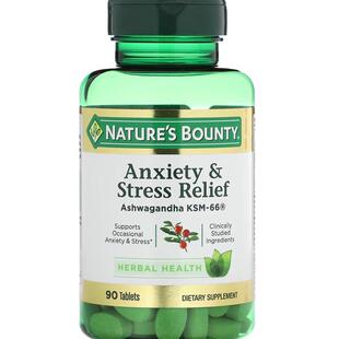Natures Bounty南非醉茄素90粒KSM-66缓解焦虑300mg情绪L-茶氨酸