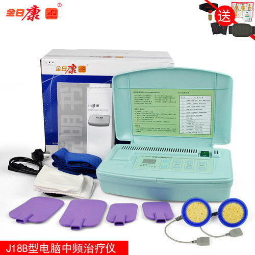 包邮 赠送礼品