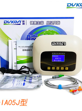 DUKON渡康脑电仿生电刺激仪失眠抑郁偏头痛脑梗治疗仪脑循环理疗