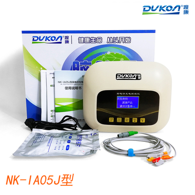 DUKON渡康脑电仿生电刺激仪失眠抑郁偏头痛脑梗治疗仪脑循环理疗