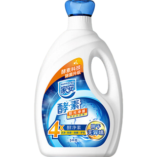 家安酵素洗衣液去除油渍污渍净菌手洗 阴干无异味 除螨无荧光剂