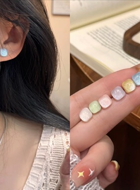 六件套甜美耳环炫彩星空方糖耳钉