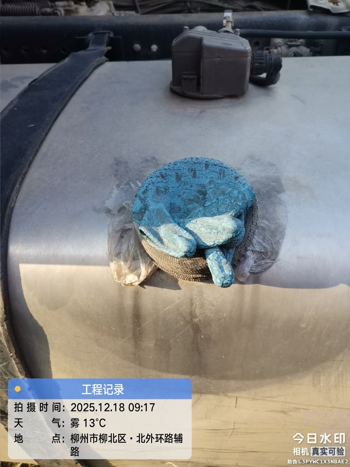 1月28日柳州桂BD2389三一牌重型半挂牵引车网络拍卖公告