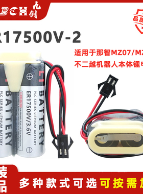 九创ER17500V-2锂电池3.6V适用NACHI那智不二越机器人本体编码器