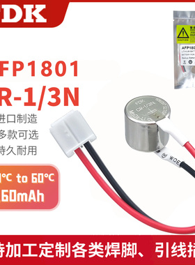 FDK CR1/3N电池3V适用松下PLC时钟RTC FP1C72 FP1C56 C40 AFP1801