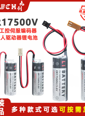 九创ER17500V机器人控制器住友注塑机PLC工控伺服系统3.6V锂电池