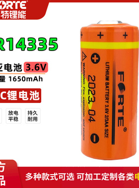 FORTE孚特ER14335 2/3AA 3.6V锂电池气体检测仪烟雾警报器工控PLC