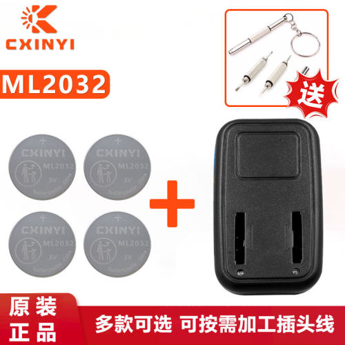 ML2032电子表主板可充电纽扣电池