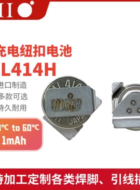 精工ML414H-IV01E可回流焊0.07F法拉电容主板记忆后备3V纽扣电池
