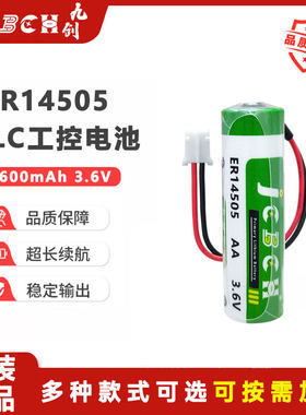 九创ER14505工控伺服编码器电池