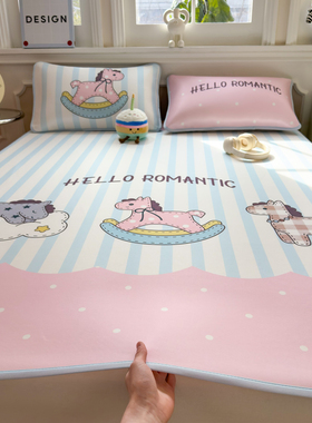 insA类床席款冰丝凉席三件套夏季空调软席学生宿舍单人机洗两件套