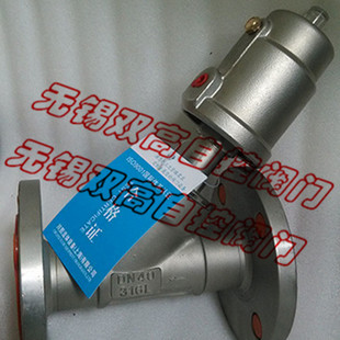 304不锈钢法兰式气动角座阀 Y型蒸汽角座阀 耐高温蒸汽角座阀门