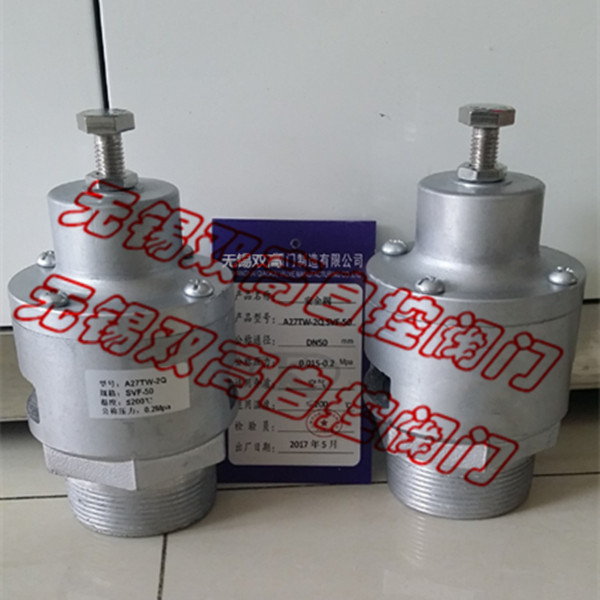 风机专用泄压阀a27tw-2q svf-32 svf-50 svf-80 svf-100压力可调