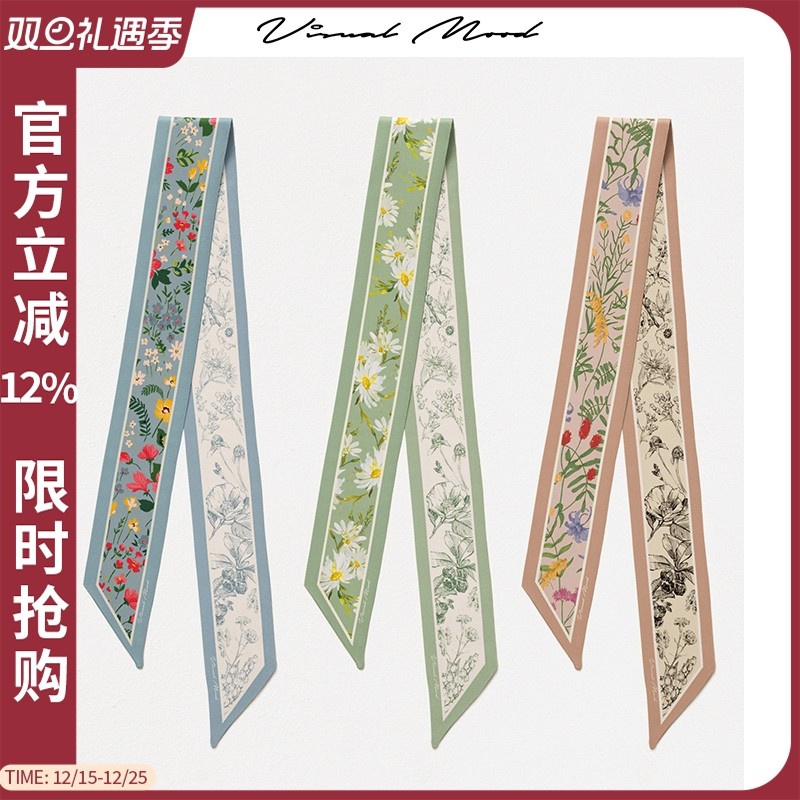 visualmood小众双面印花发带