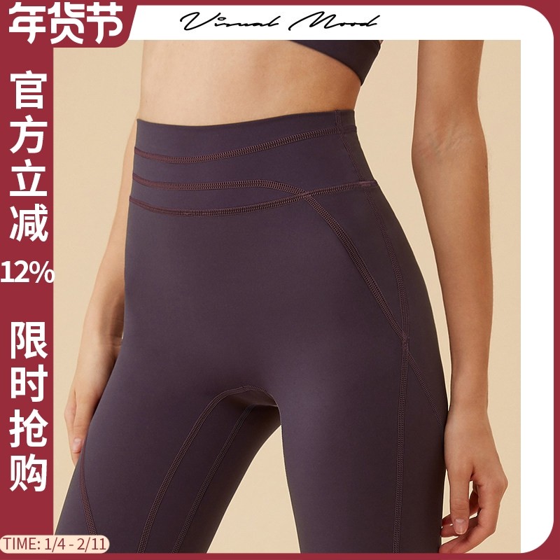 visual mood专业运动健身服收腹显瘦紫色高腰时尚显瘦瑜伽裤女