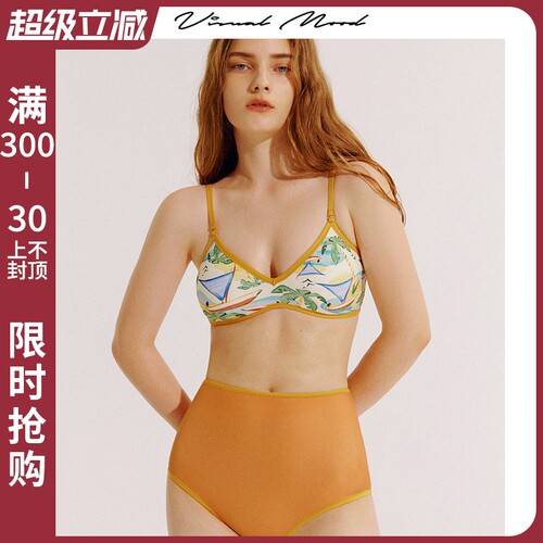 VisualMood法式分体泳衣女套装