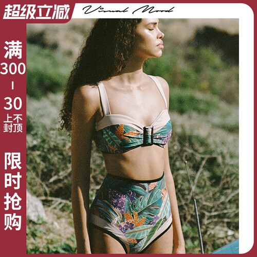 VisualMood印花紫分体比基尼女