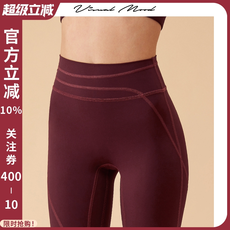 visual mood专业运动健身服新款收腹显瘦复古深红高腰瑜伽裤女