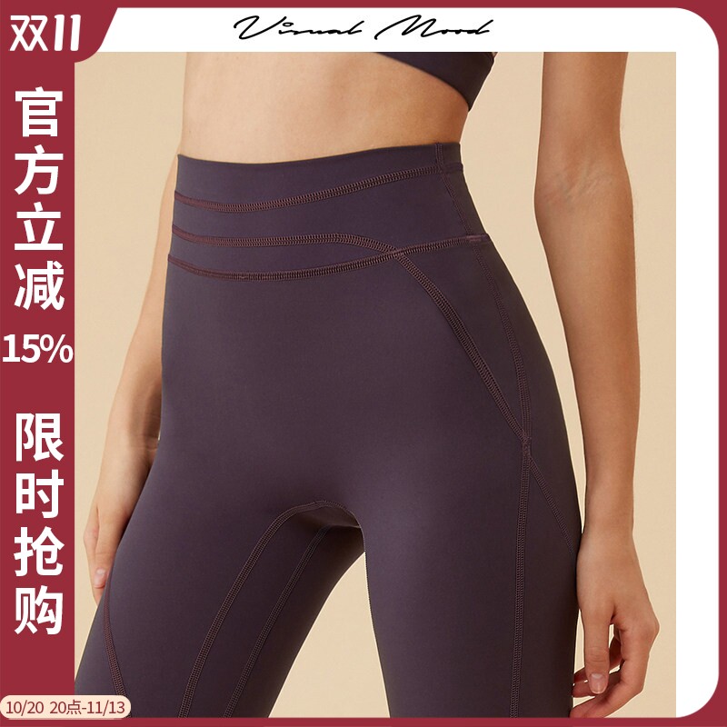 visual mood专业运动健身服收腹显瘦紫色高腰时尚显瘦瑜伽裤女