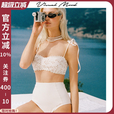 visual mood复古白镂空刺绣分体泳衣女夏显瘦海边度假比基尼套装