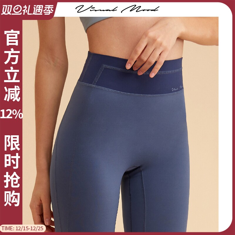 VisualMood雾霾蓝撞色瑜伽裤女
