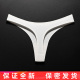无痕丁字裤 女隐形内裤 性感胖mm大码 冰丝一片式 健身瑜伽鲨鱼薄T裤