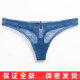 甜美可爱少女小裤 日韩版 运动健身无痕薄 女性感欧美T裤 蕾丝丁字裤