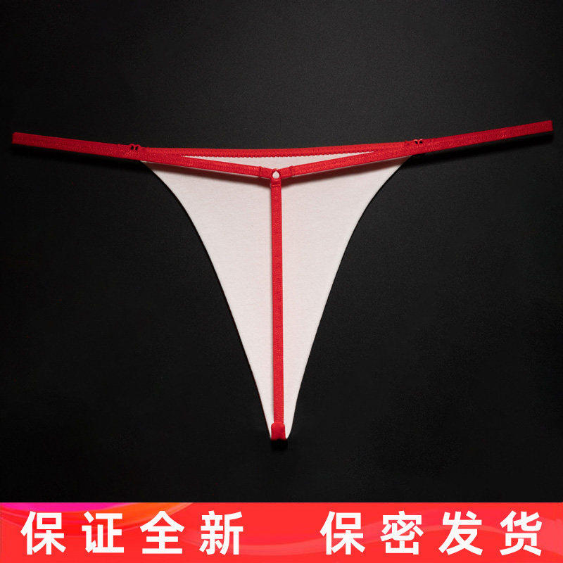 大红色丁字裤女纯棉本命年正红色一根线性感无痕内裤运动健身T裤