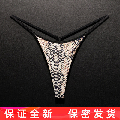蟒蛇纹丁字裤女性感无痕内裤细带一根线绳T裤Y字豹纹健身内层纯棉
