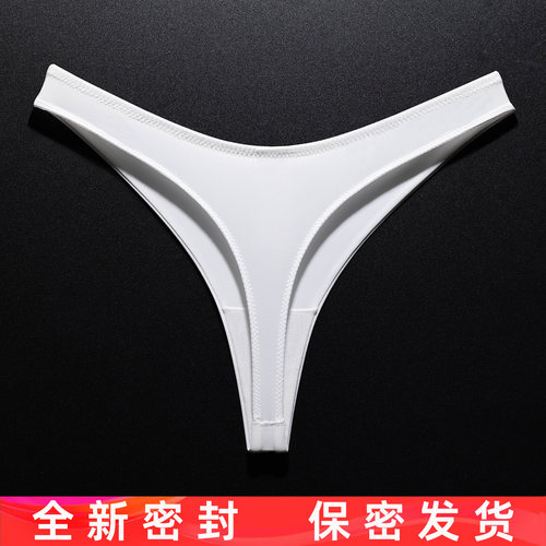 【全新密封】冰丝无痕健身丁字裤