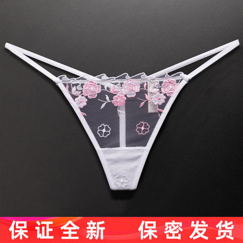 丁字裤女性感无痕内裤低腰刺绣中国风白色梅花诱惑透明网纱一根线 - 封面
