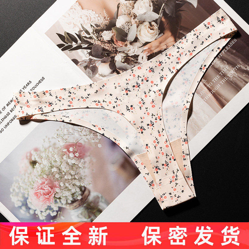 冰丝无痕丁字裤女一片式内裤甜美性感碎花少女学生日系健身瑜伽T