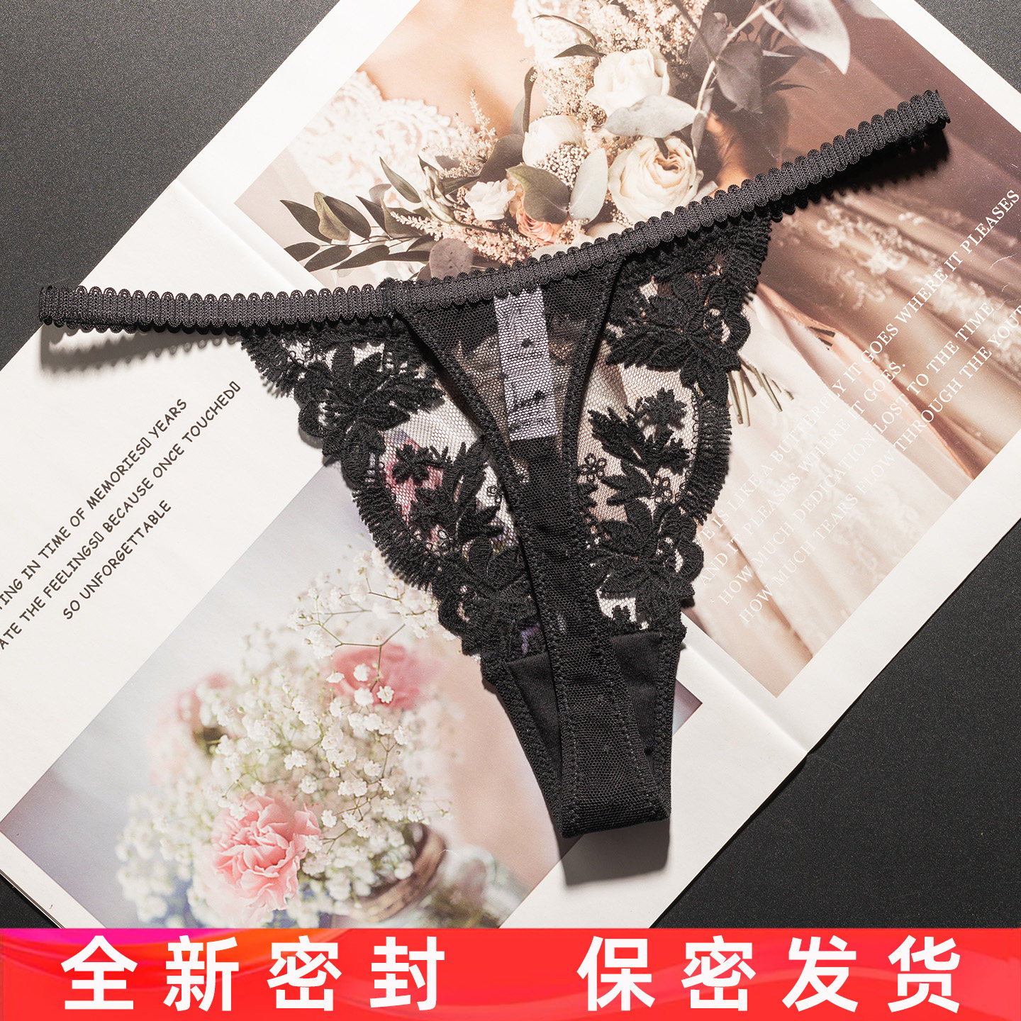 2026春夏新品欧美性感蕾丝丁字裤女刺绣无痕内裤网纱透明诱惑健身
