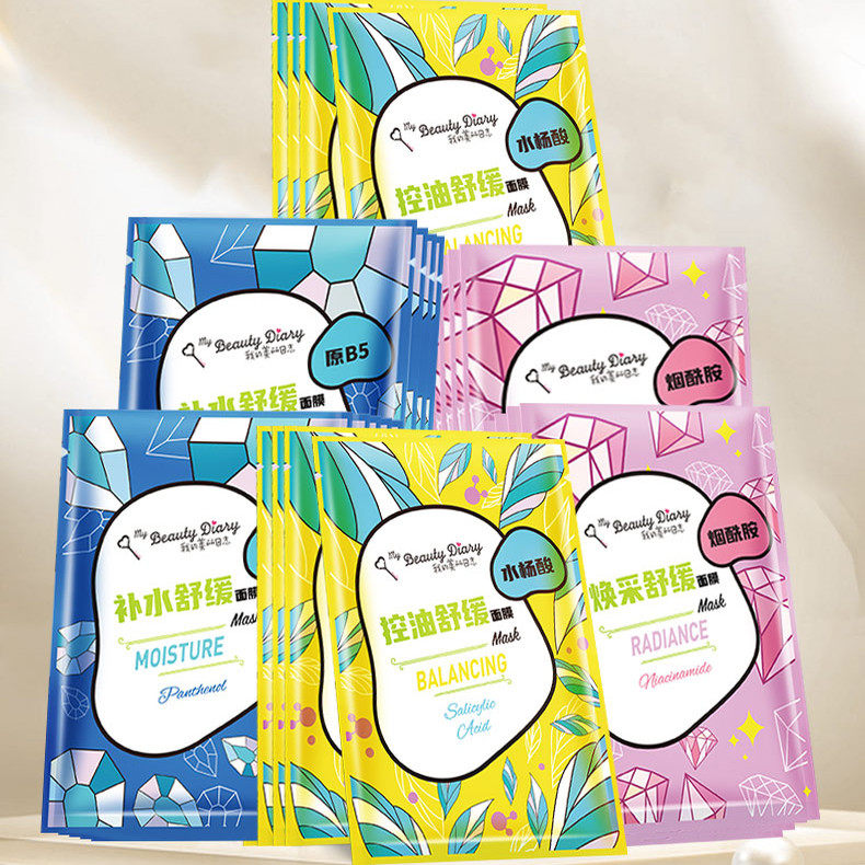 我的美丽日志护肤开挂  净澈、焕亮、水润随心配，组出你的全能CP