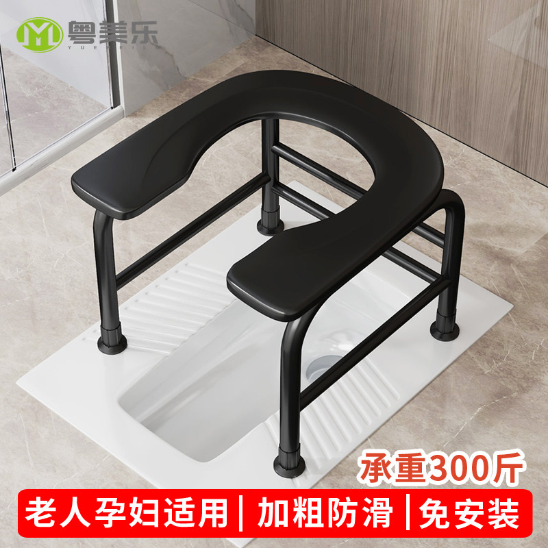 老人坐便椅孕妇坐便器家用简易移动马桶架蹲便器改座便器成人凳子