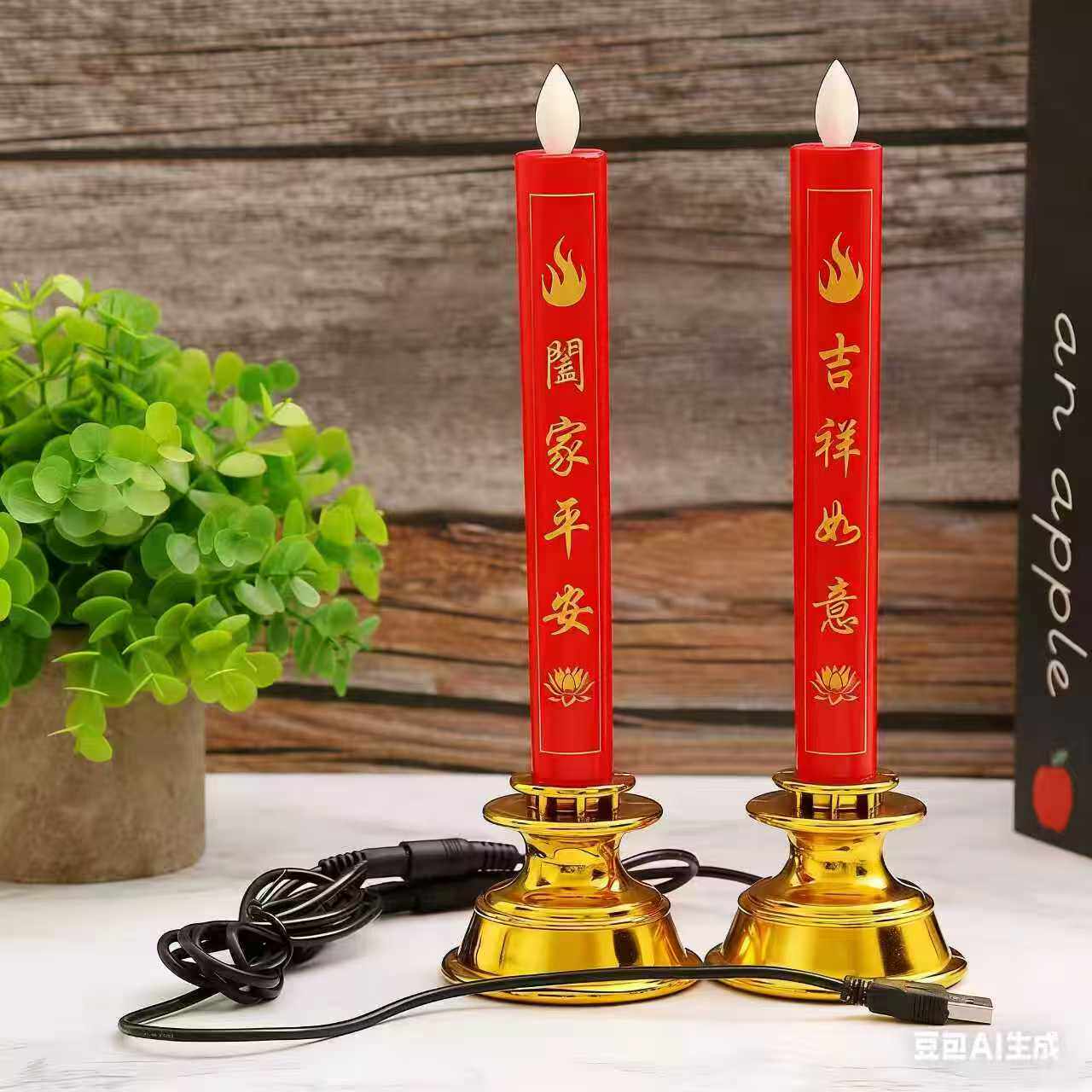 LED电子蜡烛灯家用长明灯红色祈福烛台无烟供灯摆件插电供奉蜡烛